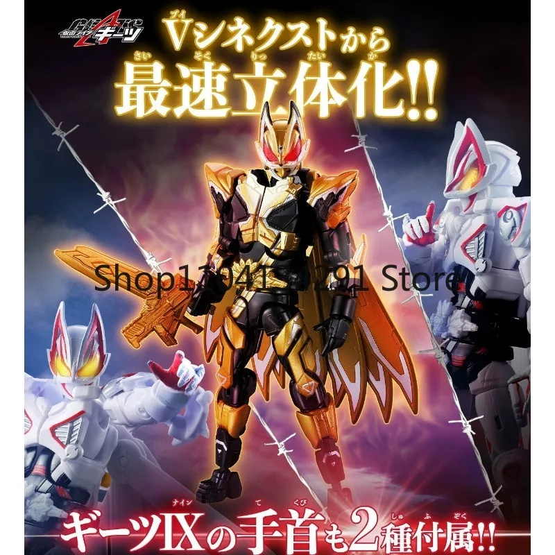 Original Bandai Kamen Rider GEATS Gekko RCF PB11 Golden Fox jugement divin neuf queues MK9 Ultra figurine d'action