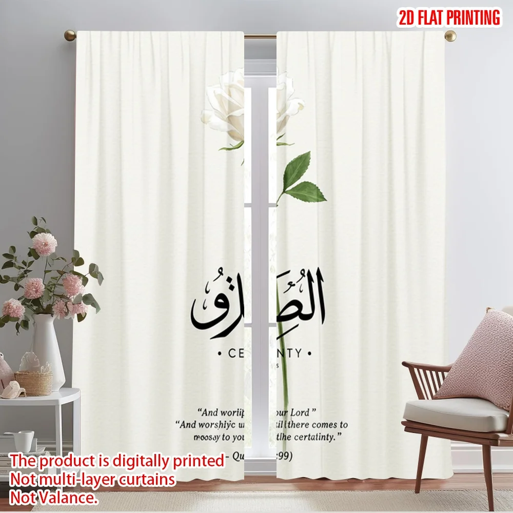 

2pcs 2D flat printing Window Drapes Certainty White Rose Quranic Verse 100% Polyester Without Electricity Holiday Decorations