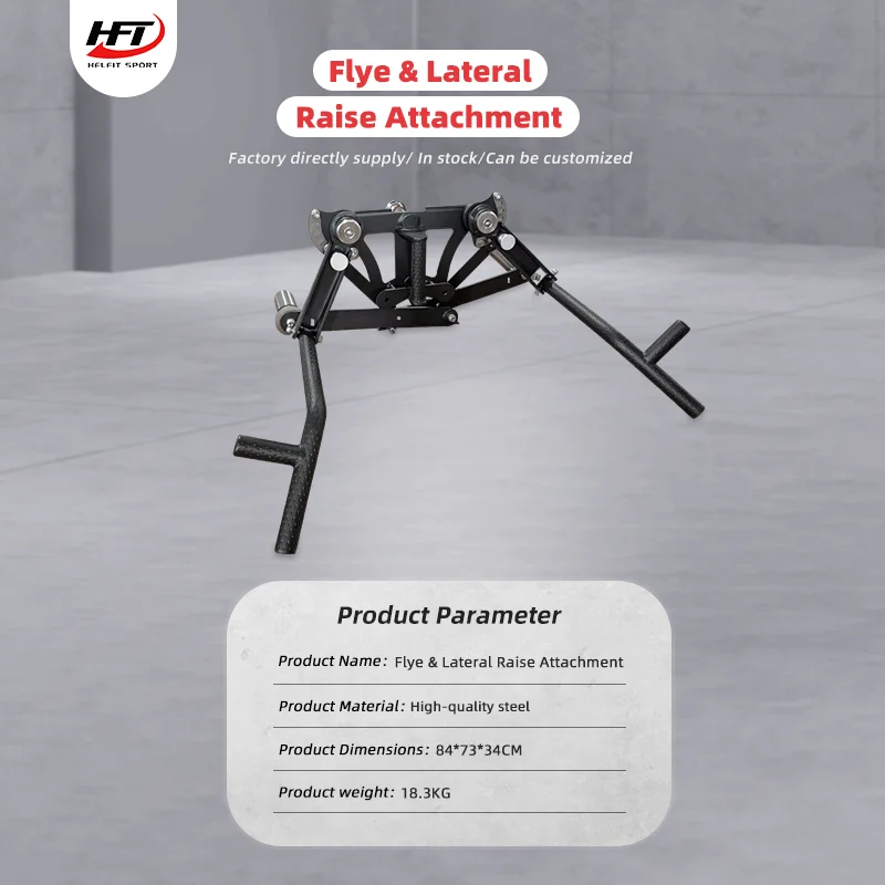 Factory Wholesale Universal Compatibility Weight Lifting Muscle Building Link Type Lateral Raise Attachment