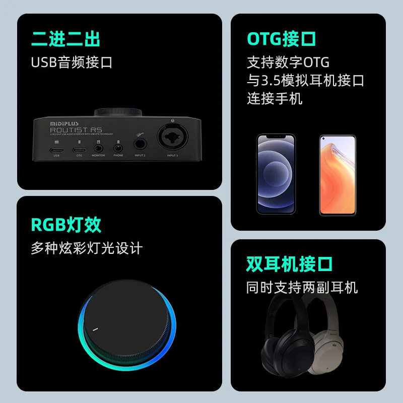 New Sound Card for Streamers Professional Singing Recording Sound Card Midi RS Sound Card