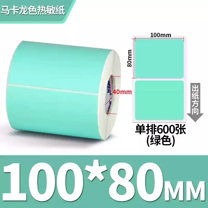 

Color three-proof thermal label paper 100*50 60 70 80self-adhesive bar code sticker