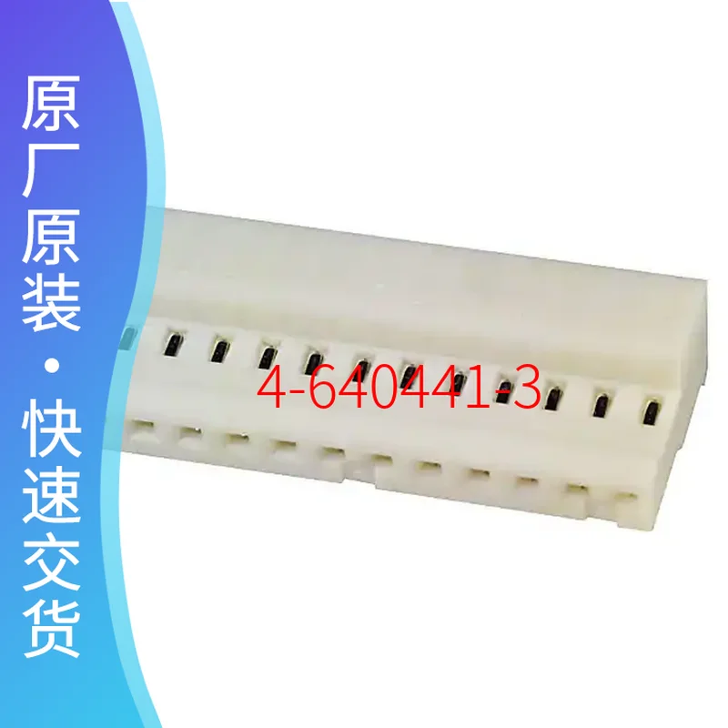 10 قطعة 3-640441-4 موصل أصلي موصل TE IDC ، سلسلة MTA-100 ، مقعد الأم ، 4 قنوات ، درجة 2.54 مللي متر