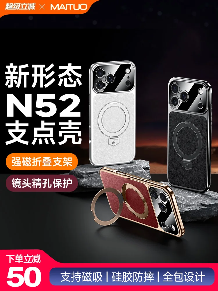 

Luxury Leather Pivot Bracket Phone Case, For IPhone 17 16 15 14 Pro Max 17Air Magsafe Magnetic Wireless Charging Protective Cas