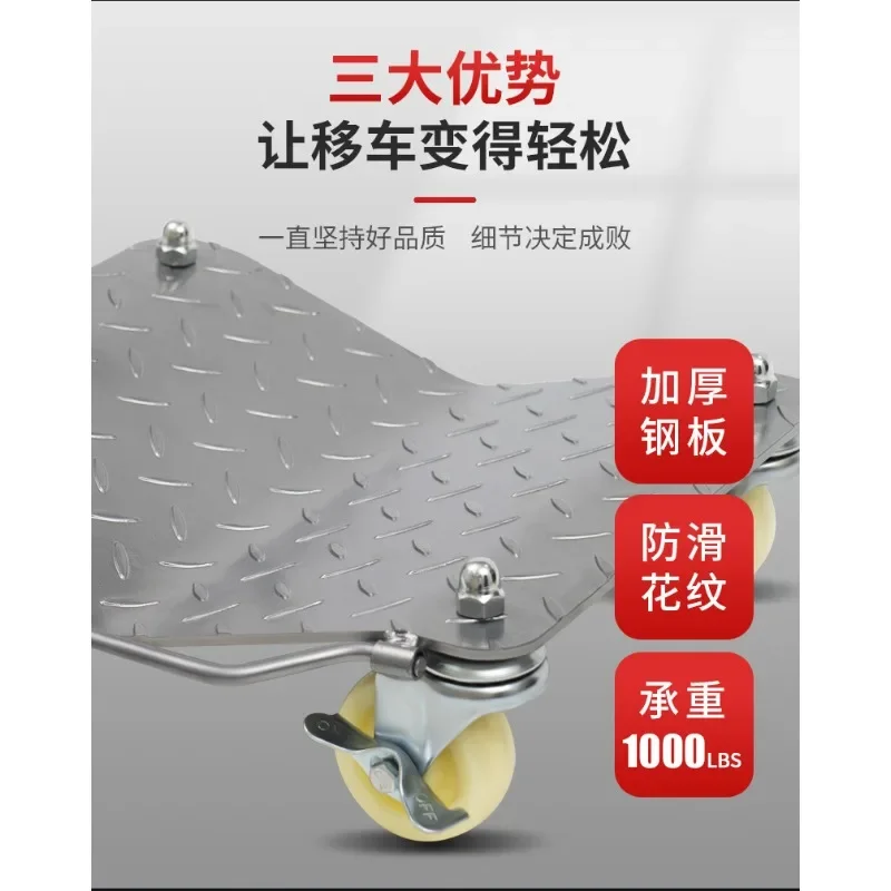 Universal Wheel Car Mover Dolly, Simple Vehicle Moving Tool for Motorcycle, Trailer and Property Moving