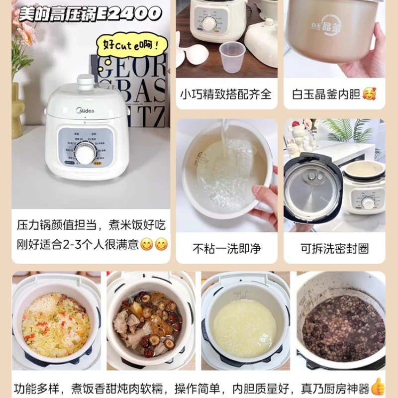Midea electric pressure cooker multifunctional 1-2 people rice cooker pressure cooker 220V 500W 1.8L