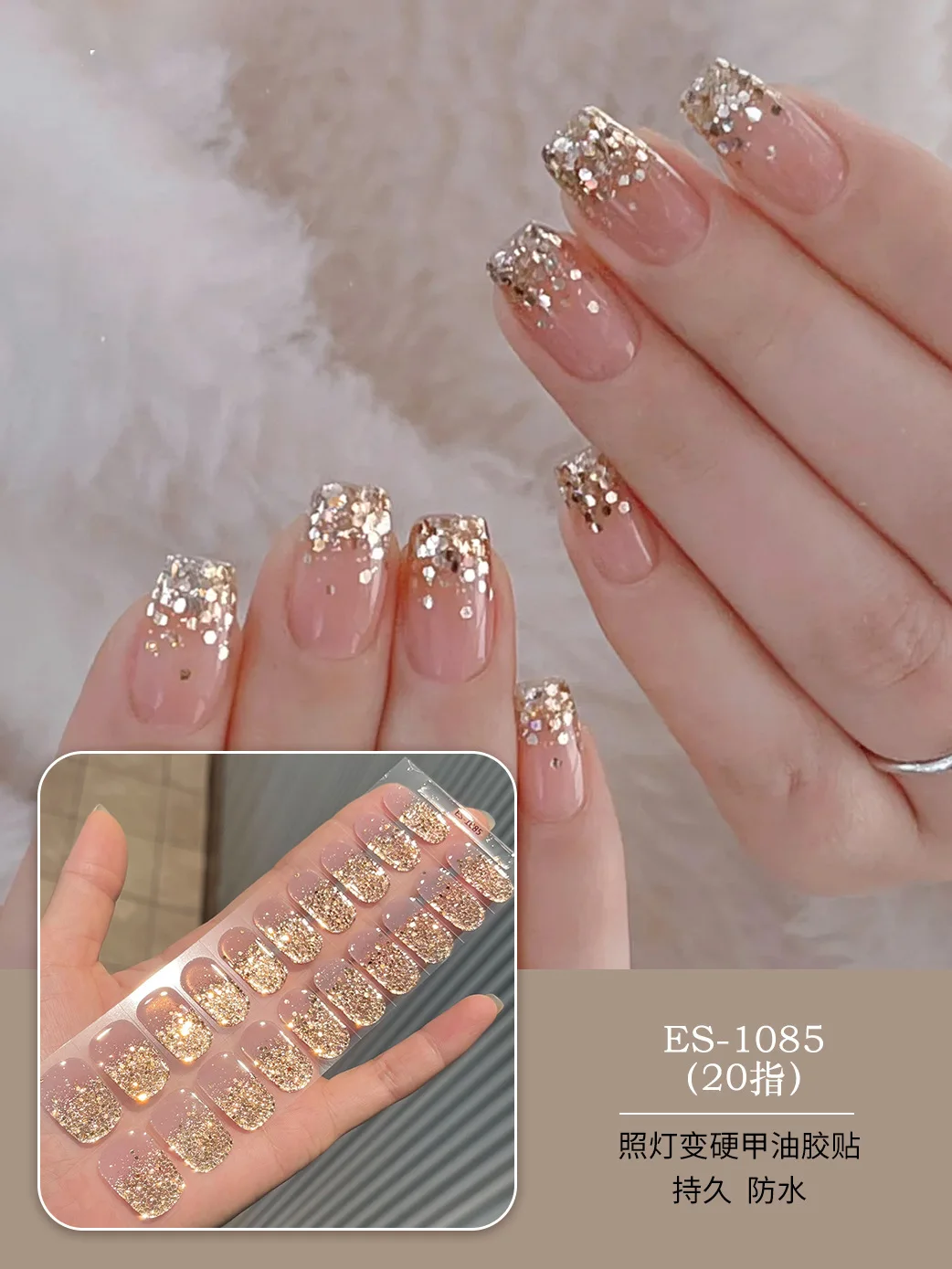 20팁스 가을 겨울 플래시 UV 세미 베이크드 젤 네일 스티커 도매 램프 네일 폴리쉬 글루 네일 스티커