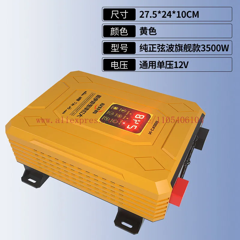 

Special inverter for street stall High power 12v24v48v60v to 220v inverter