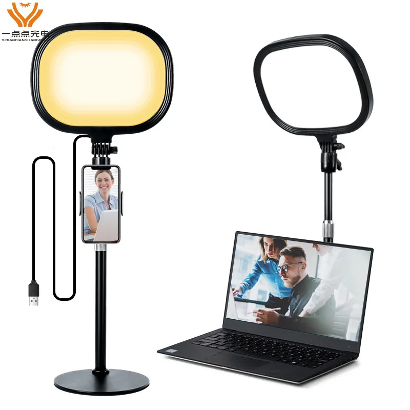 LED Ring Live Fill Light Video Conference Light Selfie Photography Soft Square Beauty Full Screen Fill Light