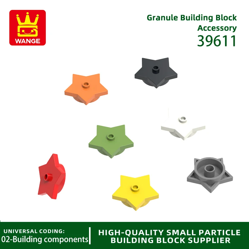 20Pcs/lot 39611 Five-pointed star 4x4x2/3 Building Blocks Moc Color Accessories Compatible with Brick DIY Spare Parts Toys