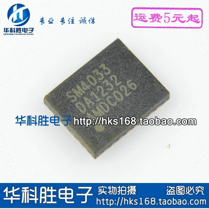 (1piece) SM4033 SM4033A