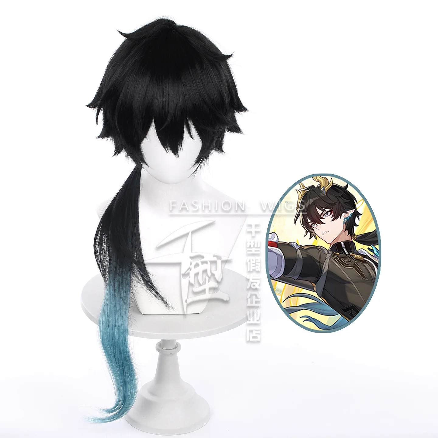 Parrucca cosplay Dan Heng Capelli sintetici sfumati blu neri per parrucche da gioco cinesi per adulti ‌ Accessori per costumi Comic-con