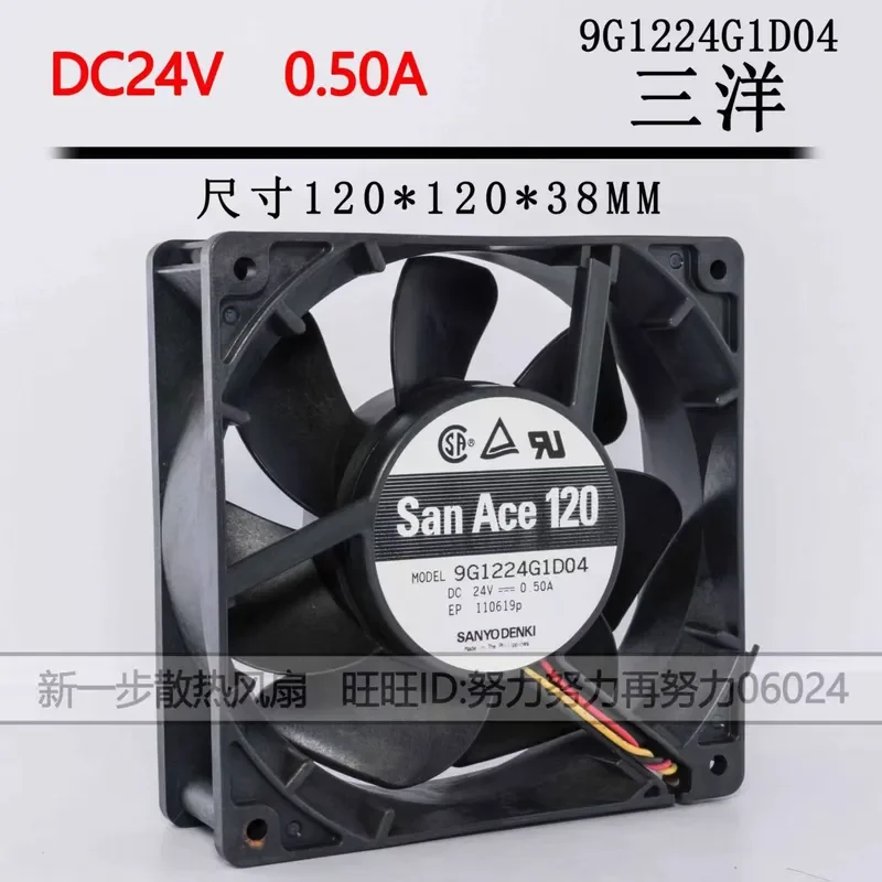 for 9G1224G1D04 for Sanyo 12038 24V 0.50A Wind Inverter Three Wire Stop Alarm Fan