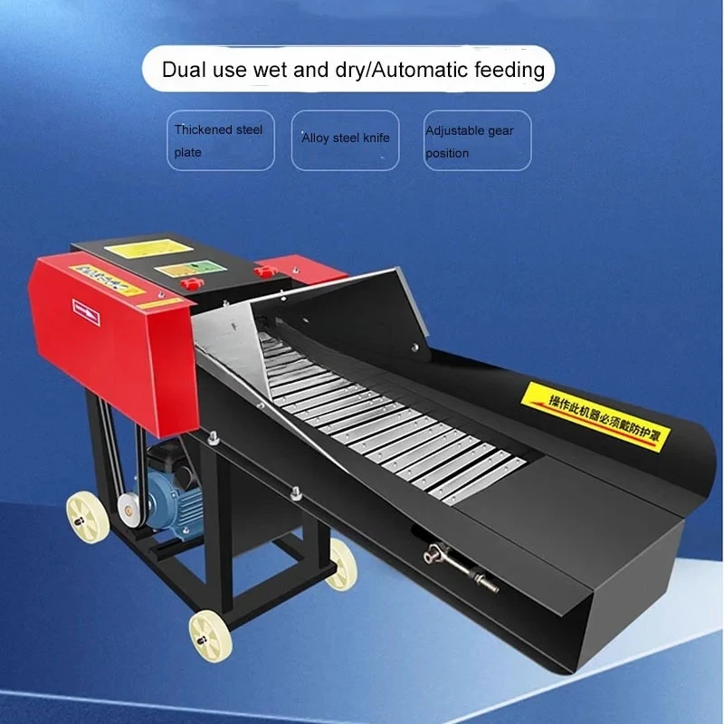 Wet And Dry Animal Feed Corn Straw Silage Grass Crusher 220V