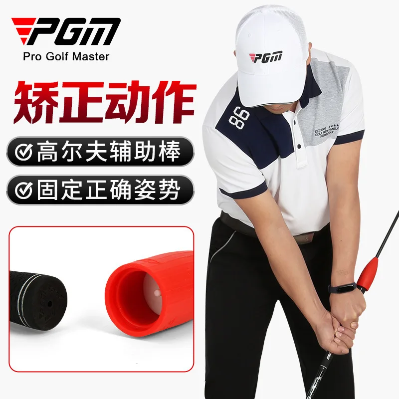 PGM Golf Swing Training Club Golf Chip Stick Training Aid Swing Plane Trainer Provides Instant Feedback On Chip Shot Faults