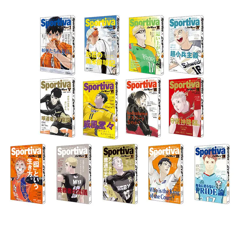 Japan Comic Novels Haikyu!! Sportiva Sports Magazine Style Cover Vol 1-13 Japanese Original Manga Fiction Book