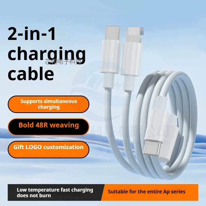 

Applicable to AP16/15 for Huawei, dual TypeC mobile phone data cable, braided PD one to two simultaneous fast charging