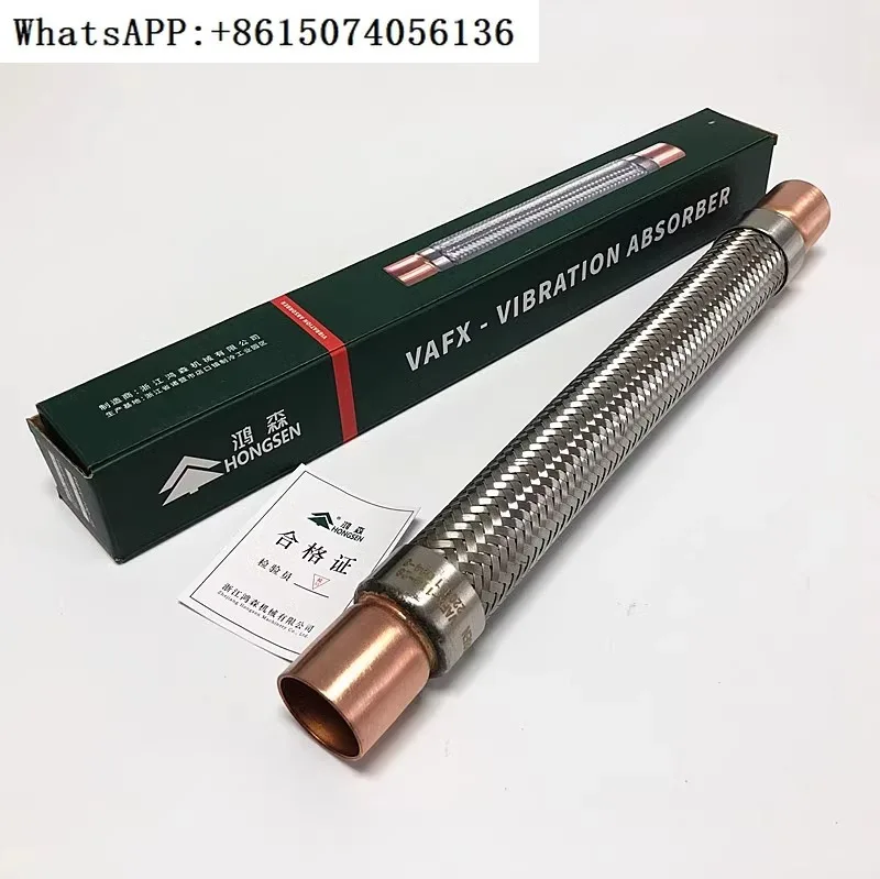 Hongsen VAFX refrigeration unit compressor shock absorber t-ube