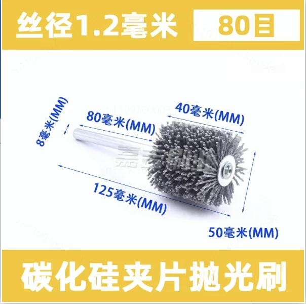 Silicon Carbide Abrasive Brush, Channel & Pipe Polishing Cleaning Brush for Cylinder Engine Tube