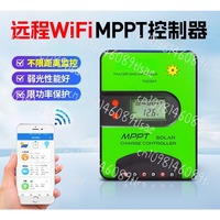 12V/24V 30A MPPT Solar Charge Controller, Tracer Series TD2307 for Photovoltaic Systems, Efficient Energy Management
