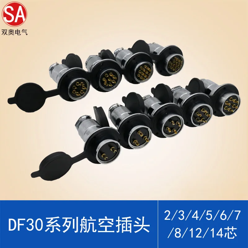 

Авиационный разъем-розетка DF30 GX30 с фланцем, 2, 3, 4, 7, 8, 9, 10, 14 контактов