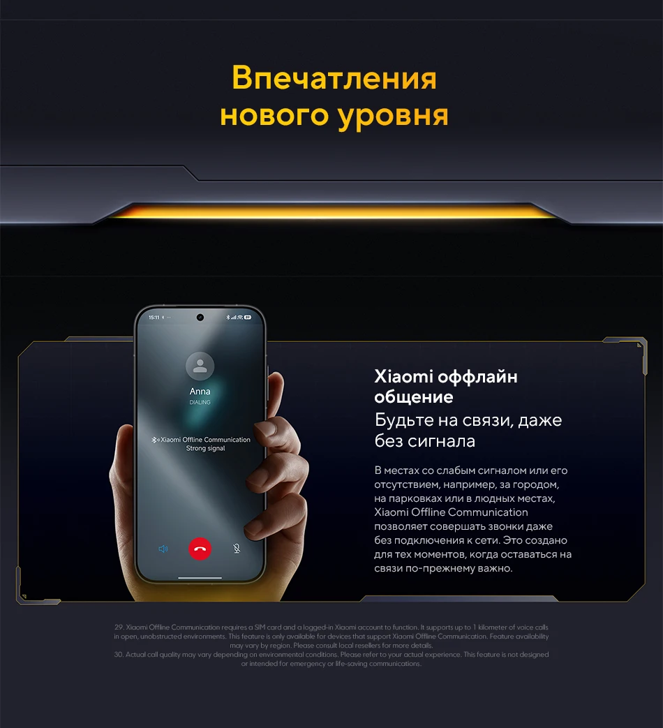 Global Version POCO X8 Pro Dimensity 8500-Ultra 50MP Sony lMX882 with OIS 1.5K 120Hz ultra-bright AMOLED display 6500mAh battery
