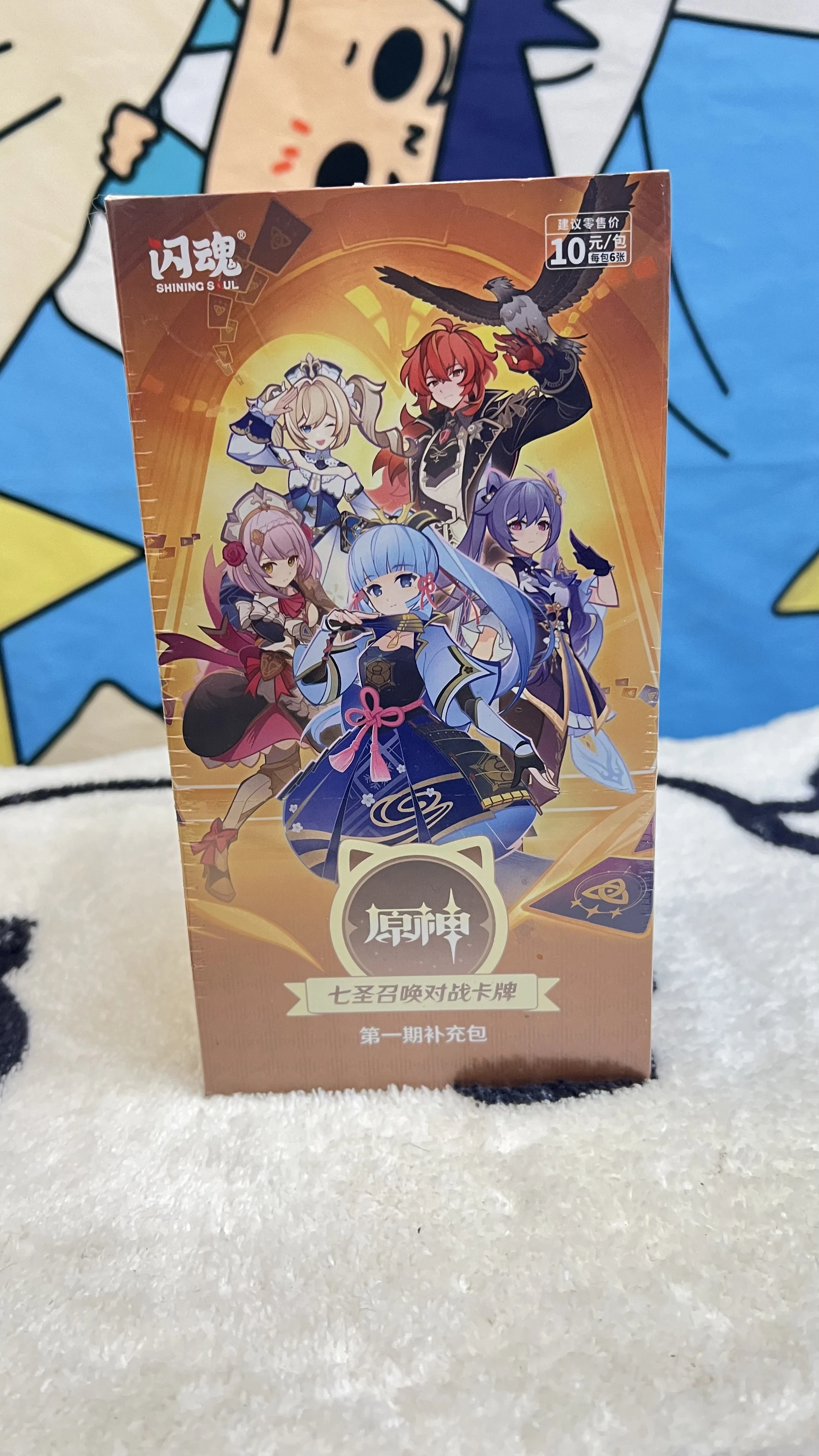 shining-soul-genshin-impact-genius-invokation-tcg-booster-pack-vol1-2-3-caja-de-cartas-coleccionables-suplementarias