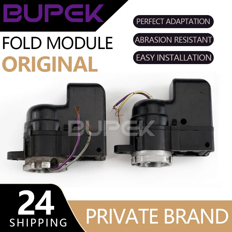 

BUPEK Car Rear Mirror Electric Fold Motor repair kits For Dodge Attitude MC Buick Excelle MK1 Suzuki Verona original Auto parts