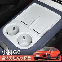 For 23-25 Xpeng G6 Central Control Wireless Charging Silicone Anti Slip Pad Car Interior Special Modification Accessories