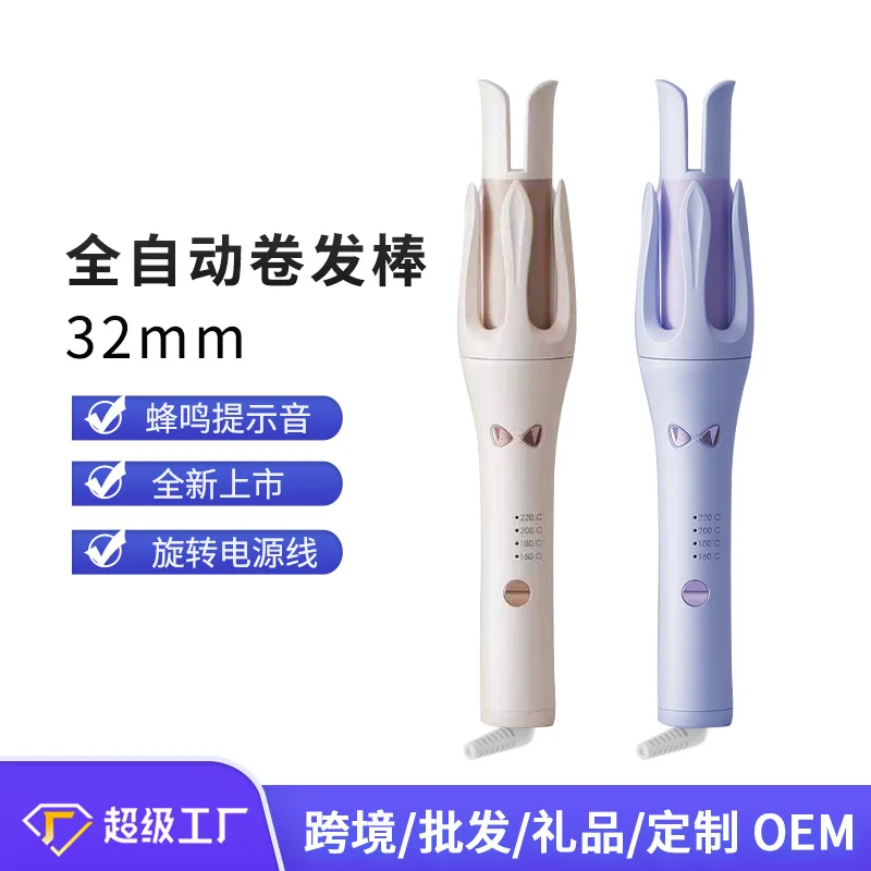 Automatic curling iron 32mm double groove big wave electric perm negative ion moisturizing beep