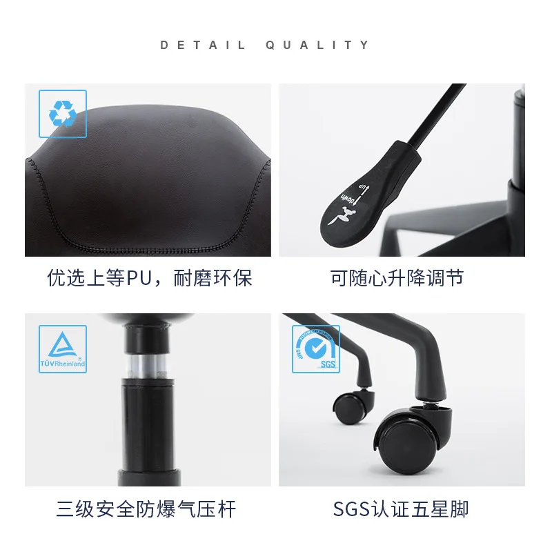 

Modern simple computer chair leather fashion negotiation office conference chair home light luxury Nordic lift leisure swivel