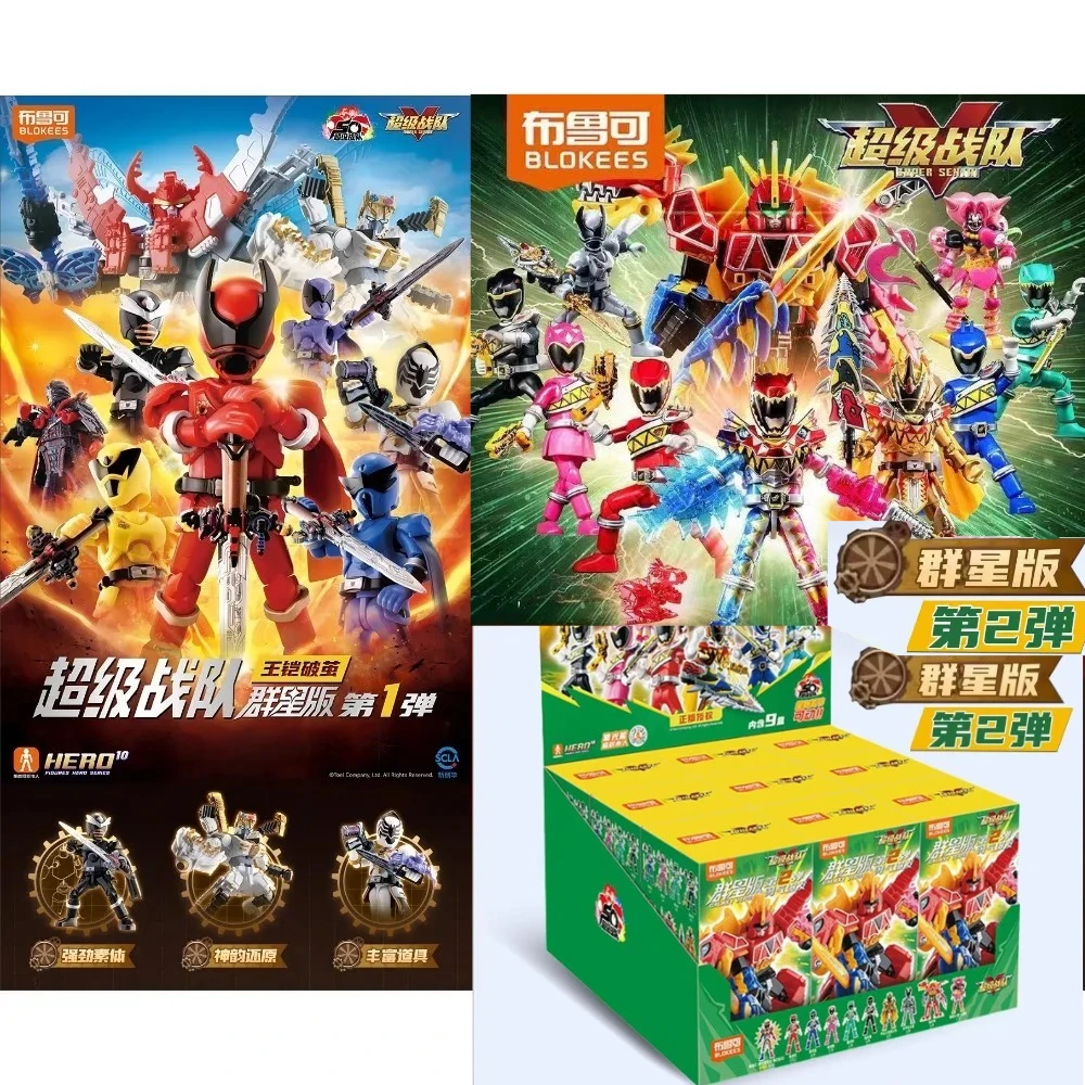 

Оригинальные Blokees Super Sentai GV01 Ohsama Sentai King-Ohger Kuwagata Tombo Kamakiri Ohger, собранные подвижные игрушки, не повторяющиеся