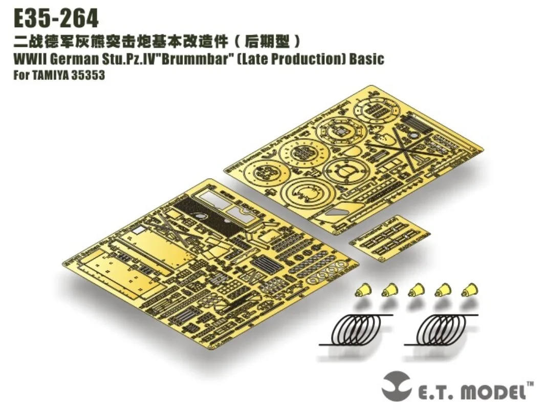 1/35 E.T. MODEL E35-264(For Tamiya 35353) WWII German Stu.Pz.IV 