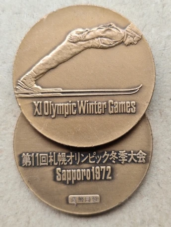 Colección de monedas y monedas conmemorativas originales de bronce, juegos de Sapporo, Japón, 1972, 33mm