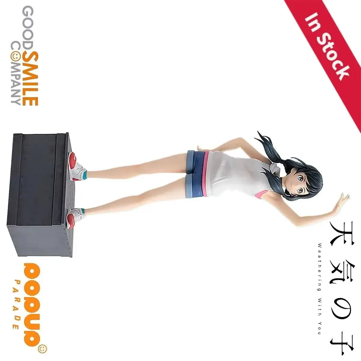 

Оригинальная подлинная Good Smile Company, предварительно окрашенная всплывающая парадная фигурка Tenki No Ko Amano Hina H = 200 мм, украшение для фигурки персонажа из фильма