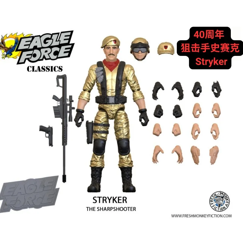 【in magazzino】 Fresh Monkey Studio Original Eagle Troops 40° anniversario 2° lotto 1/18 Captain General Giocattolo per bambola mobile da 4 pollici