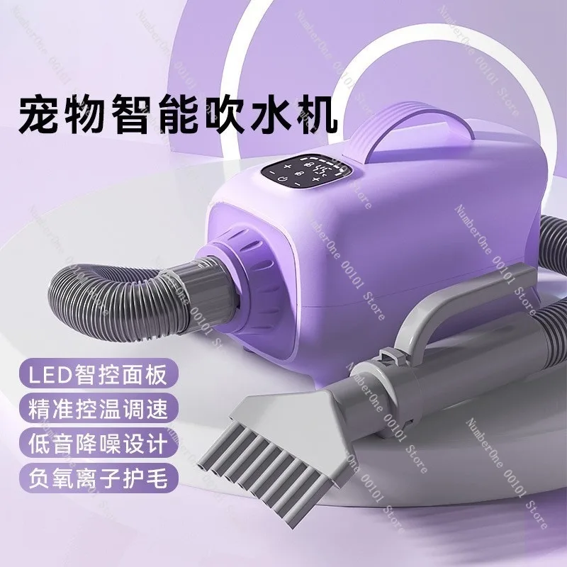 Pet Hair Dryer High Power Low Noise Dog Dryer Large Pet Grooming Dryer Professional Pet Drying Machine