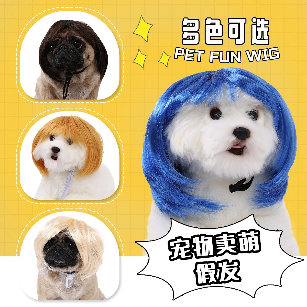 New Pet Wig Cat and Dog Universal Pet Supplies Halloween Pet Accessories Cute Straight Hair Bobo Head