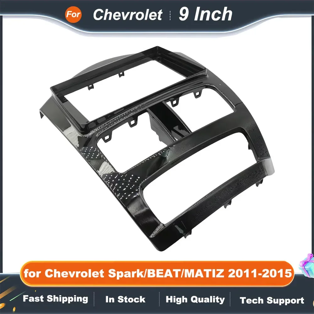 

9-дюймовая рамка для автомобильного радиоприемника для Chevrolet Spark BEAT MATIZ 2011-2015, аксессуары для внутренней панели DVD, декоративный комплект