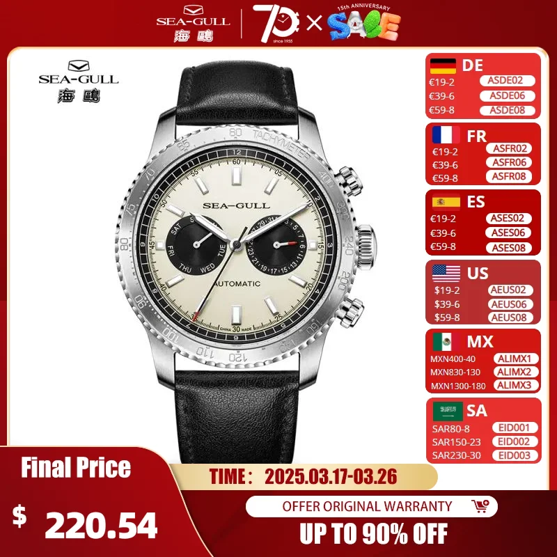 Seagull 43mm Men Automatic Mechanical Watch Panda Eye GMT Dual Calendar Wristwatch Tachymeter Pilot Watches Clock 6177 2025 New