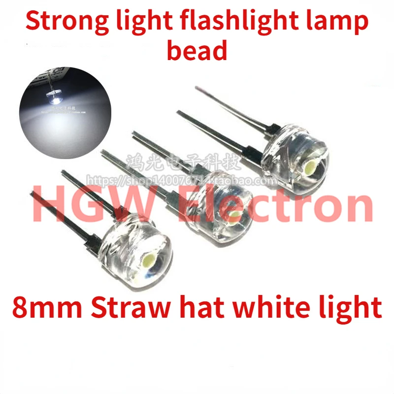 50pcs F8 Straw hat white light Highlight strong light flashlight LED Lamp bead 8mm Light-emitting diodes (leds) lighting LED