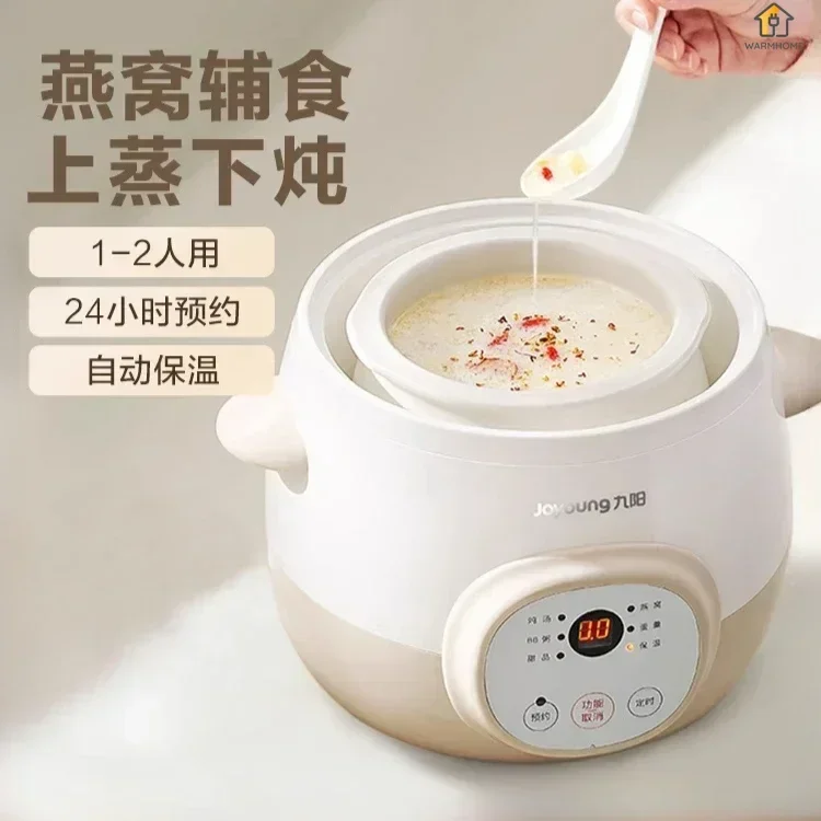 

small Electric stew pot Appointment home use baby porridge bird's nest stew pot water stew ceramic soup baby food