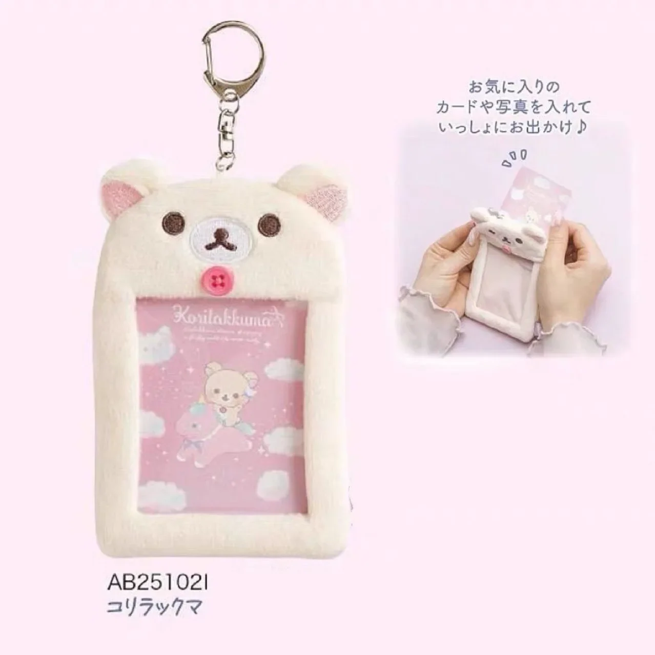 

Rilakkuma Plushes ID Card Holder Keychains New Anime Relax Bear Passport Cover Key Ring School Bus Bank Cards Bags Pendants Gift