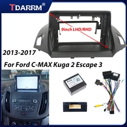 9 inch For Ford Kuga 2 Escape 2013-2017 Car Radio Stereo Frame 2 Din Head Unit Fascia Android MP5 Player Dash Board Casing
