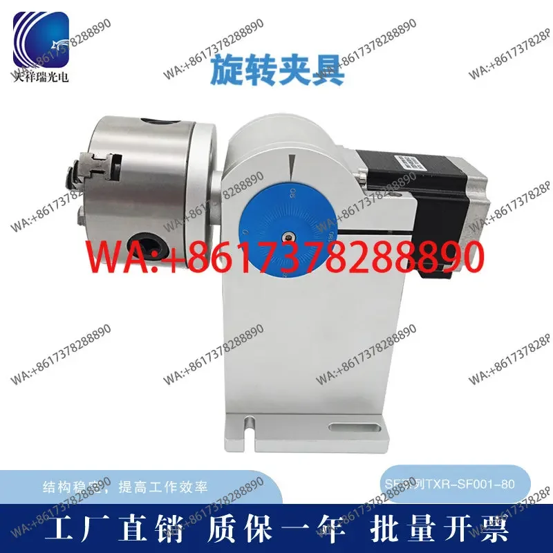 engraving marking machine rotary fixture 80 three-jaw chuck 125 rotary motor rotary axis worktable