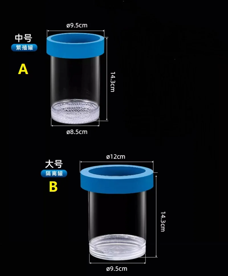 母親と赤ちゃんのための繁殖ボックス,孔雀の水槽,卵の苗,分離配達室,フローティング孵化,熱帯魚の保護,おもちゃ