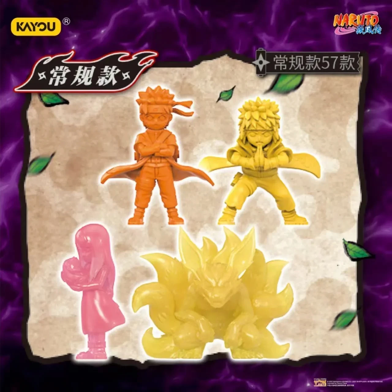 Genuine KAYOU Naruto Burning Will Series 2 Eraser Figures