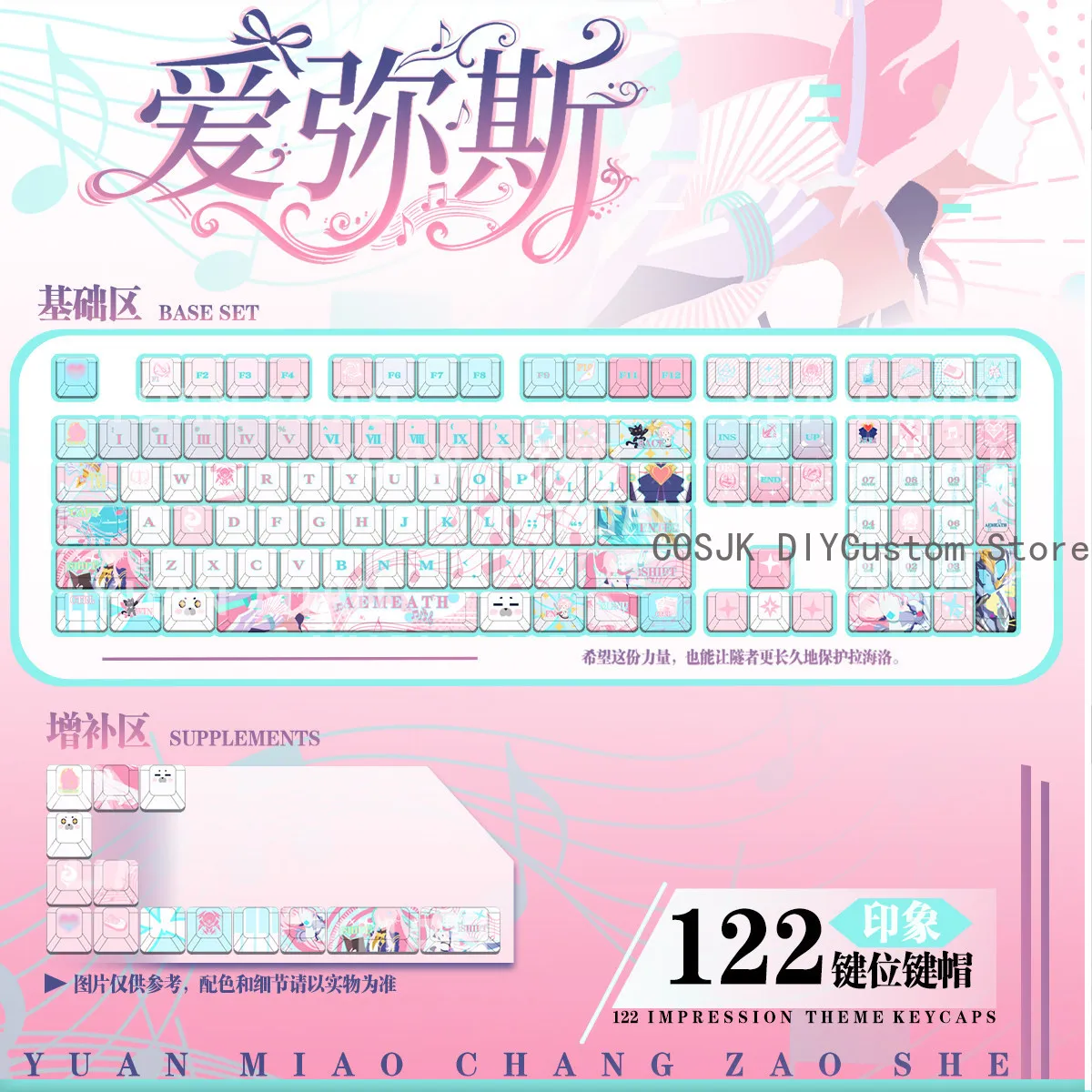 122 Keys Anime Wuthering Waves Aemeath Cosplay Computer Keycap Gaming Keyboard Keycaps Game Mechanical Keyboard Keycap