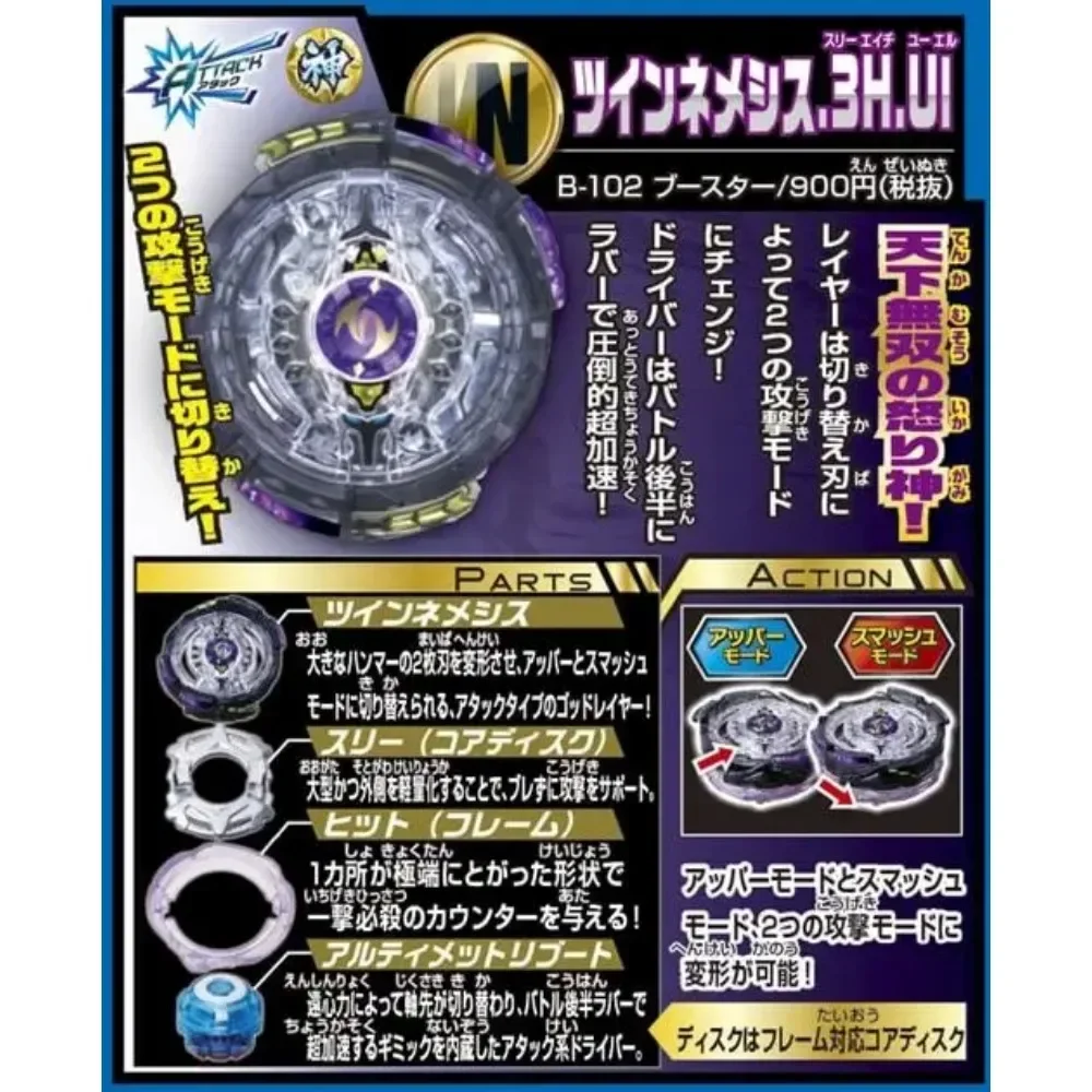 Original Takara Tomy Beyblade Burst B-102 Booster Twin Nemesis .3H.UI