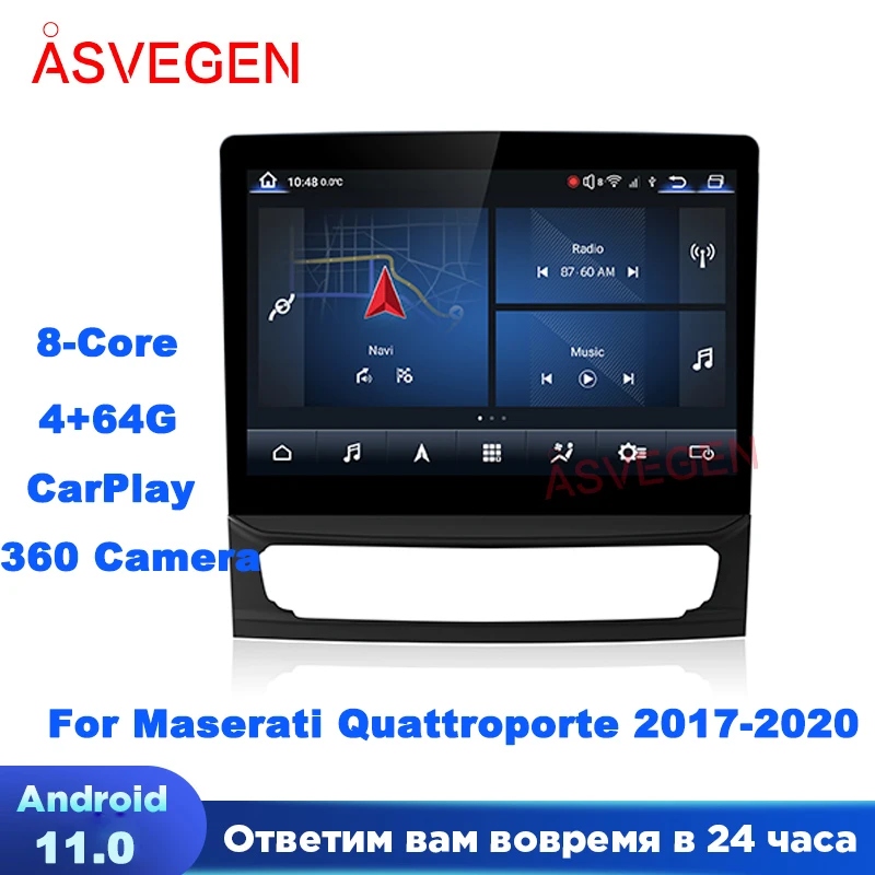 

10.26“ Android 11 Car Multimedia Radio For Maserati Quattroporte 2017-2020 Qualcomm Player With 360 Camera GPS Navigation Stereo