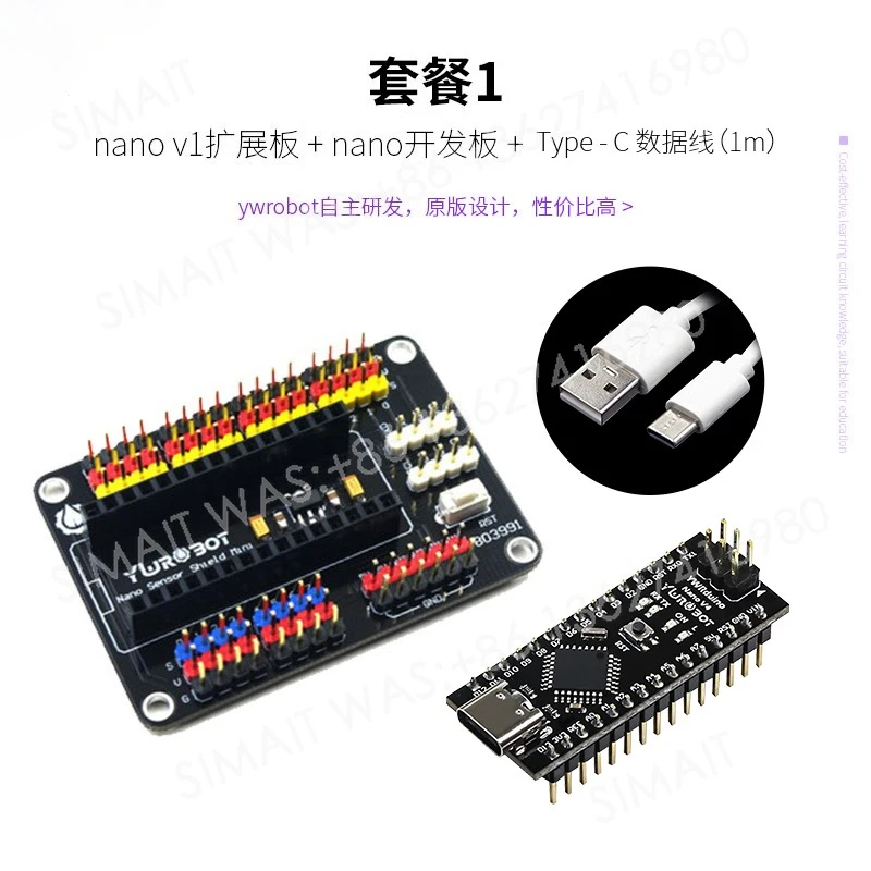 YwRobot for Arduino nano V4 MCU development control main board atmega328